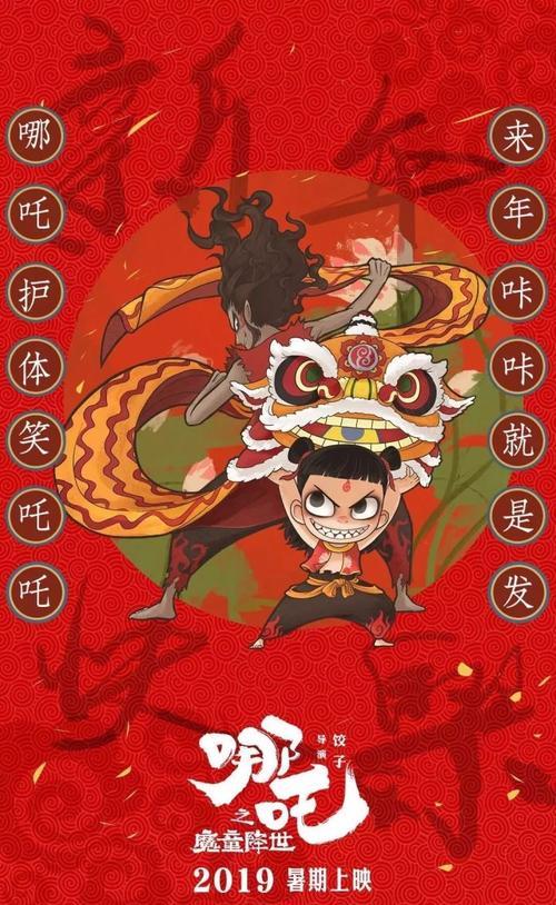 爱尔兰真实样板